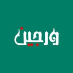 در انتظار تصویر محصول