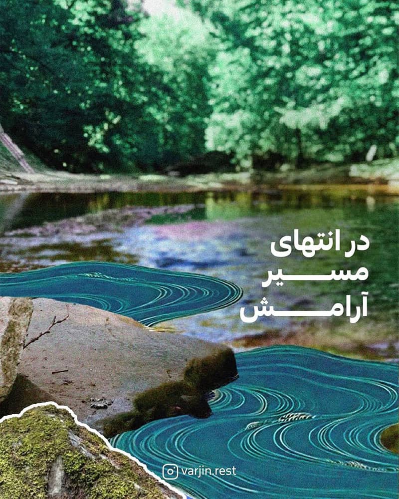 رستوران ورجین 36 رستوران فشم با موزیک زنده
